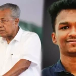 Nithin Raj Death Case 2026