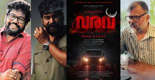 Varavu Movie 2026