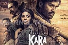 ധനുഷ്–മമിത ബൈജു ചിത്രം ‘കര’: ട്രെയിലർ ഇന്ന് റിലീസ് Dhanush Kara Movie 2026