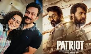 പൃഥ്വിരാജ്-പാർവതി വീണ്ടും ഒന്നിക്കുന്നു; ‘ഐ നോബഡി’ ടീസർ മെയ് 1ന് തിയേറ്ററുകളിൽ I Nobody Movie Teaser