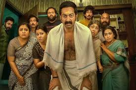 Mohiniyattam Collection 2026