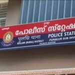 Kozhikode Crime Case 2026