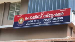 Kozhikode Crime Case 2026