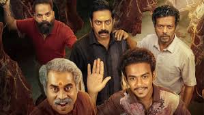 Mohiniyattam Collection 2026