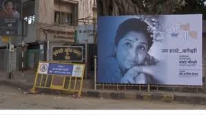 Asha Bhosle News 2026