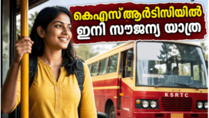 KSRTC Free Travel Scheme 2026