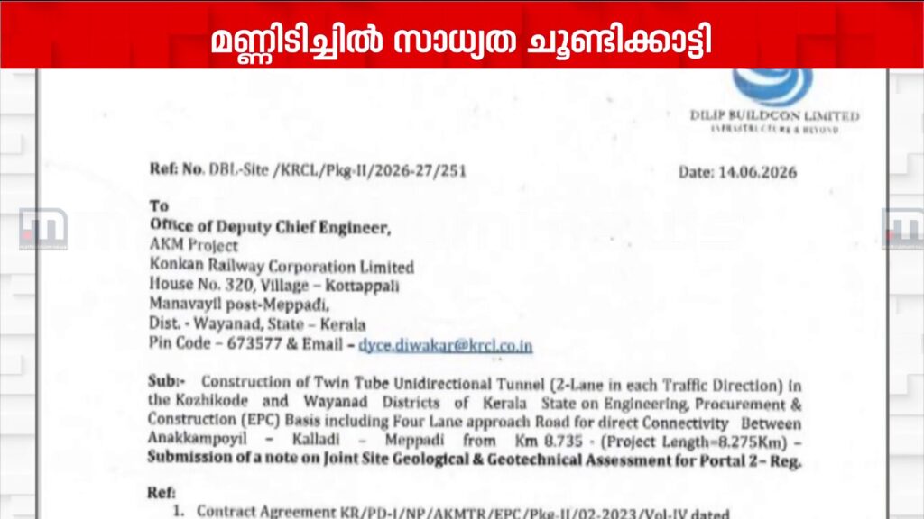 Wayanad Tunnel Project GSI Warning