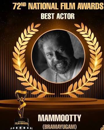 മമ്മൂട്ടിക്ക് വീണ്ടും ദേശീയ അംഗീകാരം; 72-ാമത് ദേശീയ ചലച്ചിത്ര പുരസ്കാരങ്ങളിൽ മലയാള സിനിമയ്ക്ക് തിളക്കം 2 images 5