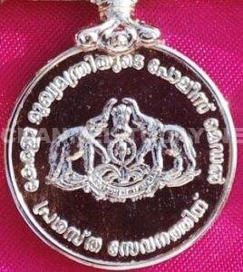 2026 Chief Minister Police Medals  
