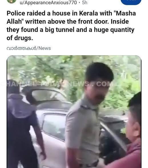  Alappuzha Excise Officers Attack