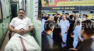 Chenthi Anil Custody