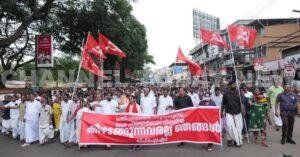ED Raid Kerala Cpim Protest