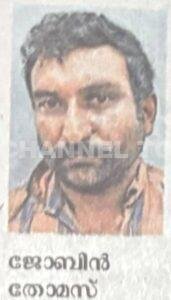 POCSO Case Mankulam Ambulance Driver Arrest