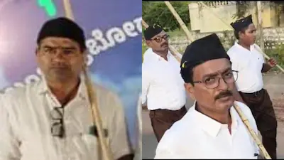 Karnataka Teachers Suspended RSS March