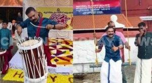 Museum Police Station Onam Celebration
