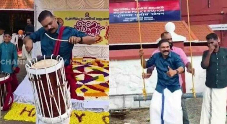 Museum Police Station Onam Celebration