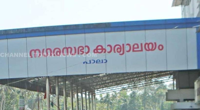 Pala Municipality Chairperson Election