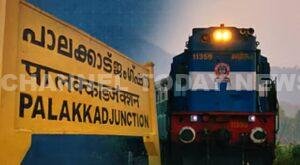 Palakkad Railway Division