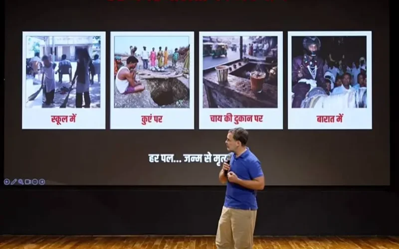 Rahul Gandhi Caste Discrimination Remarks