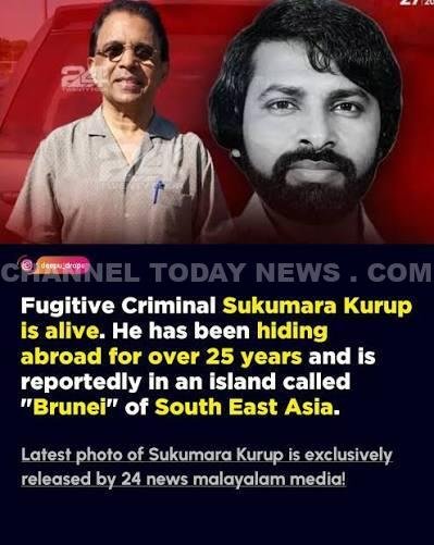 Sukumara Kurup Case Mystery