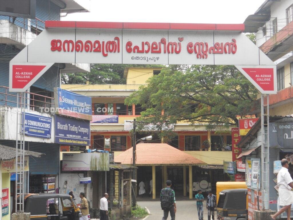  Idukki Thodupuzha Student Assault
