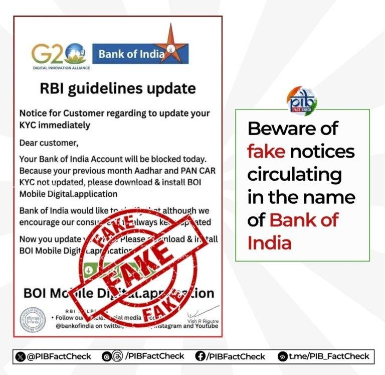Bank of India Fake KYC Notice