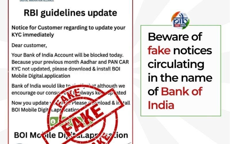 Bank of India Fake KYC Notice