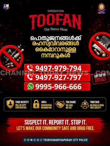 Drug Seizure Kerala