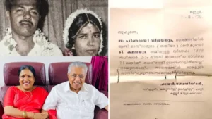 Pinarayi Vijayan Wedding Anniversary: 'ഒരുമിച്ചുള്ള 47 വർഷങ്ങൾ'; വിവാഹവാർഷിക ദിനത്തിൽ കമലയ്ക്കൊപ്പമുള്ള അപൂർവ്വ ചിത്രങ്ങൾ പങ്കുവെച്ച് പിണറായി വിജയൻ, സൈബർ ലോകത്ത് ആശംസാ തരംഗം Pinarayi Vijayan Wedding Anniversary