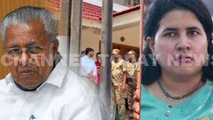 CMRL Exalogic Bribery Legal Advice: സിഎംആർഎൽ-എക്സാലോജിക് കേസ്; പിണറായിക്കെതിരെ കൈക്കൂലിക്കുറ്റം നിലനിൽക്കുമെന്ന് നിയമോപദേശം; റിയാസിനും കുരുക്ക് | സെപ്റ്റംബർ 21, 2026 - Channel Today News CMRL Exalogic Bribery Legal Advice