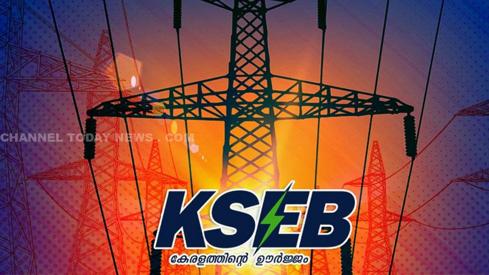 KSEB New Connection Fee Hike