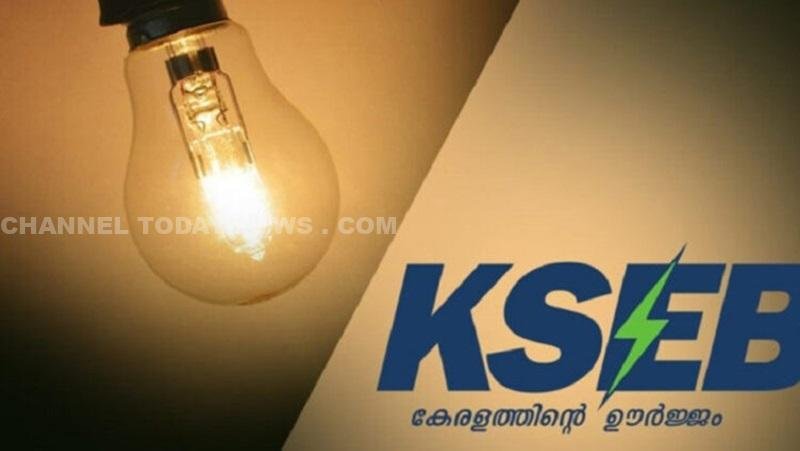KSEB New Connection Fee Hike