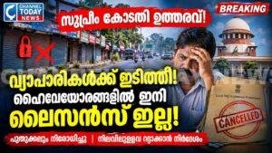Kerala Highway Trade License Ban