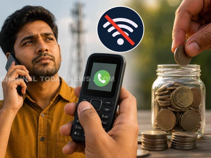 Mobile Low Cost Recharge Vouchers 1