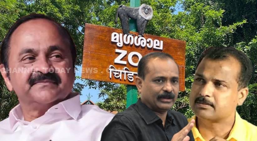Thiruvananthapuram Zoo Relocation Controversy