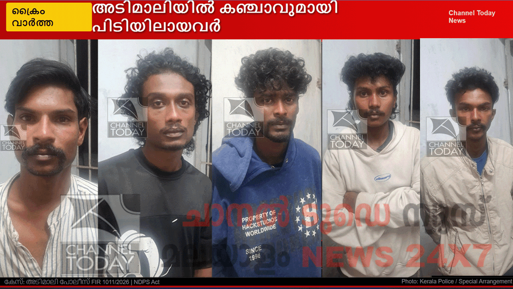  Adimali Ganja Smuggling DANSAF Arrest