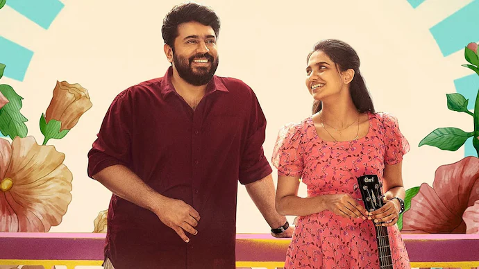 Bethlehem Kudumba Unit : ‘എന്റെ അടുത്ത് നിൽക്കുവാൻ യേശുവുണ്ടേ’ റീലുകളിൽ തരംഗം; ബെത്ലഹേം കുടുംബ യൂണിറ്റിന് തിയേറ്ററിലും വൻ സ്വീകാര്യത 3 Bethlehem Kudumba Unit