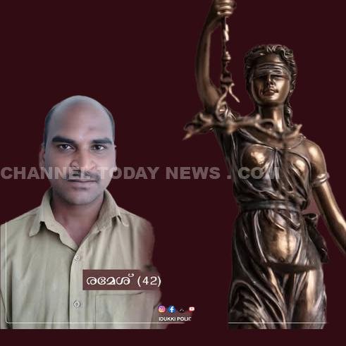 Kattappana POCSO Court Verdict