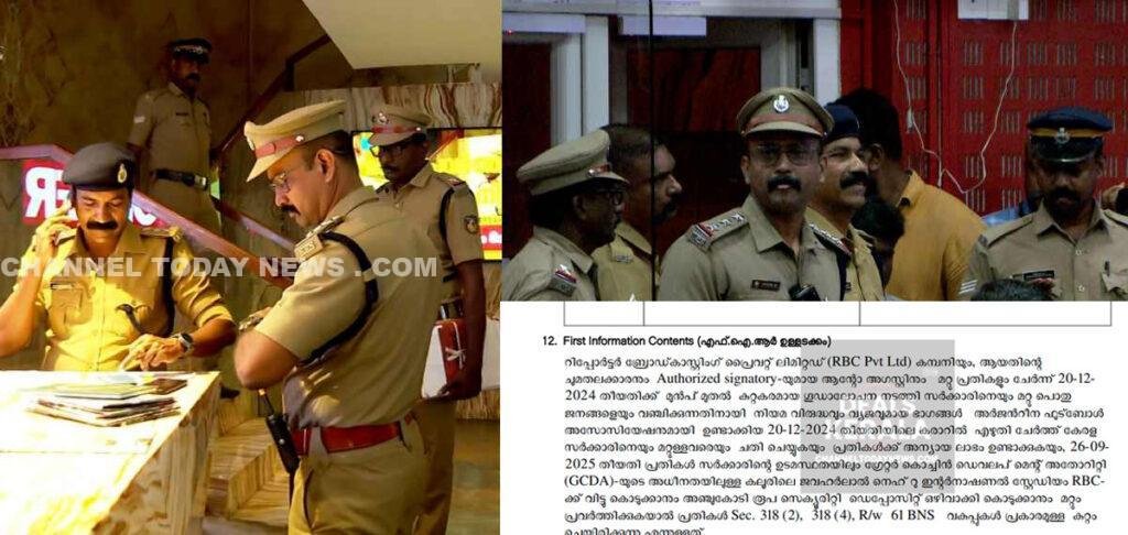 Messi Scam Reporter TV FIR Anto Augustine Raid: മെസ്സി തട്ടിപ്പിൽ എഫ്ഐആർ വിവരങ്ങൾ പുറത്ത്; റിപ്പോർട്ടർ കമ്പനിയും ആന്റോ അഗസ്റ്റിനും പ്രതികൾ; ചാനൽ ആസ്ഥാനത്ത് മിന്നൽ റെയ്ഡ് | സെപ്റ്റംബർ 16, 2026 - Channel Today News 1 Messi Scam Reporter TV FIR Anto Augustine Raid