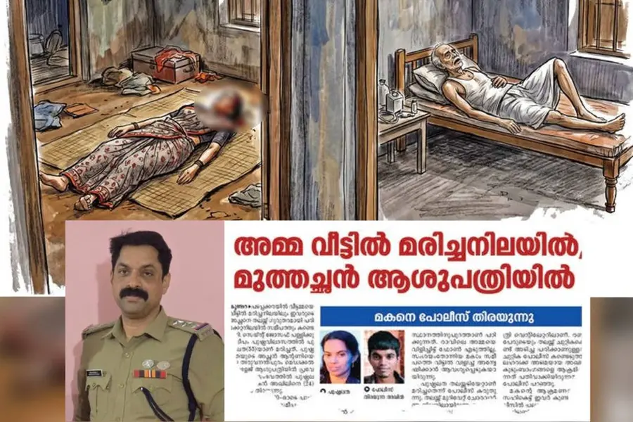 Kundara Padappakkara Murder Akhil