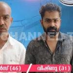 Chokramudi Resort Theft: ചൊക്രമുടി റിസോർട്ട് മോഷണം; പ്രതികൾ രാജാക്കാട് പൊലീസിന്റെ പിടിയിൽ – Channel Today News 06 ഒക്ടോബർ 2026