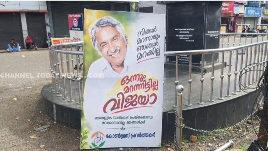Oommen Chandy Flex Boards Kottayam